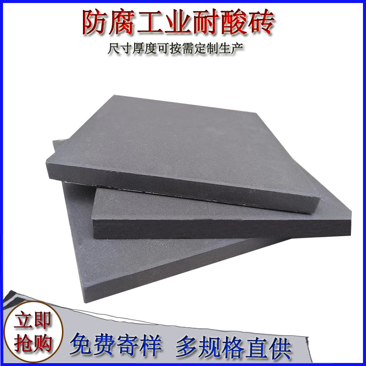 陶瓷壓延微晶板的性能特點(diǎn)有哪些？